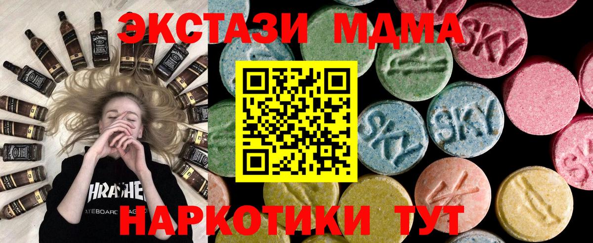 Озёры  Экстази  Вход с VPN  Ecstasy ешки  ЭКСТАЗИ ешки 