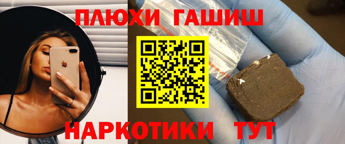 Гашиш гарик Озёры