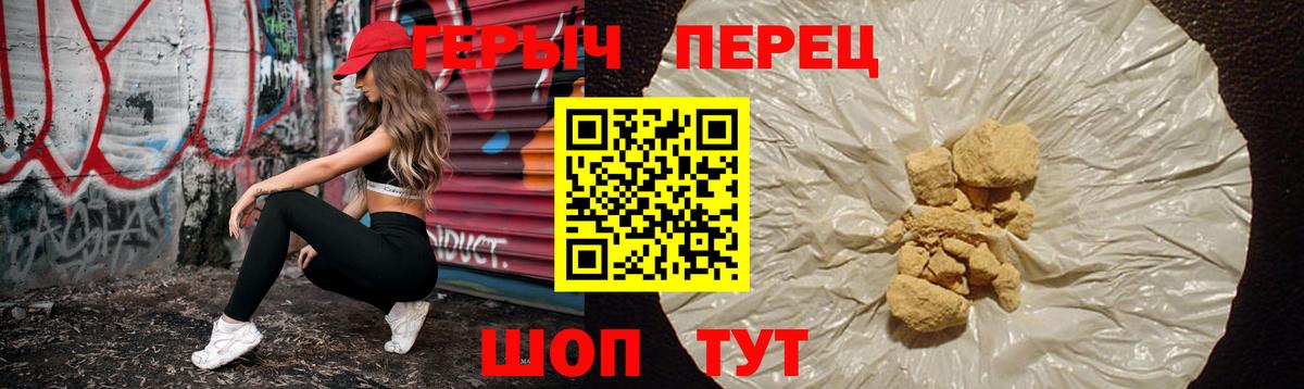 Озёры  ГЕРОИН  Вход с VPN  Героин VHQ 