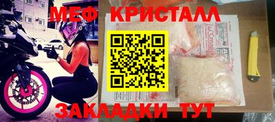метамфетамин Пугачёв