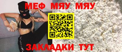 прущие крисы Пыть-Ях