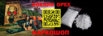 прущие крисы Пыть-Ях