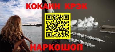прущие крисы Пыть-Ях