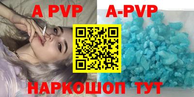 бутират Пушкино