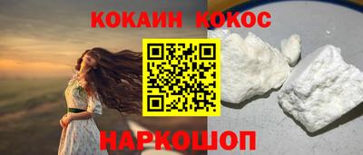 бутират Пушкино