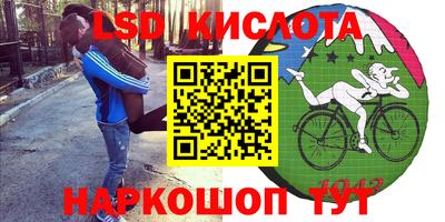 метамфетамин Пугачёв