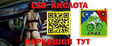 прущие крисы Пыть-Ях