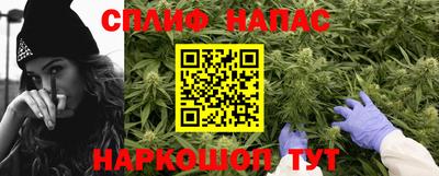 бутират Пушкино