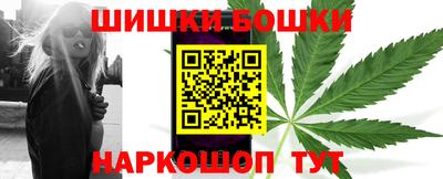 бутират Пушкино