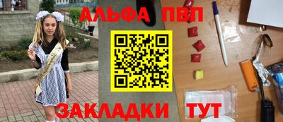 прущие крисы Пыть-Ях