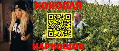 бутират Пушкино
