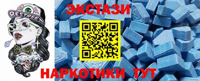 бутират Пушкино