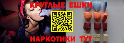 прущие крисы Пыть-Ях