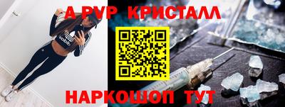 прущие крисы Пыть-Ях