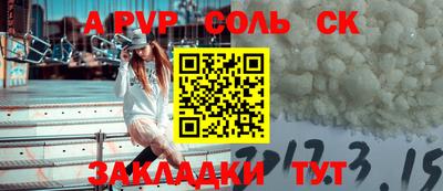 метамфетамин Пугачёв