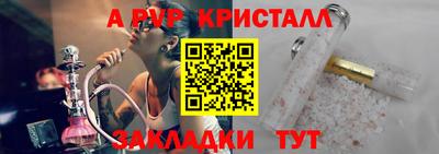 прущие крисы Пыть-Ях