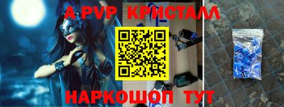 прущие крисы Пыть-Ях