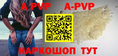 бутират Пушкино