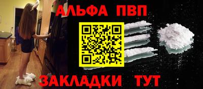 метамфетамин Пугачёв