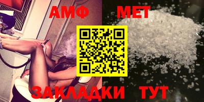 бутират Пушкино