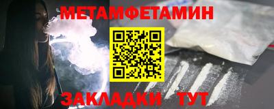 бутират Пушкино
