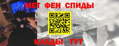 метамфетамин Пугачёв