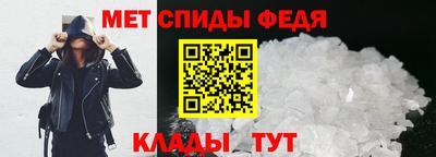 метамфетамин Пугачёв