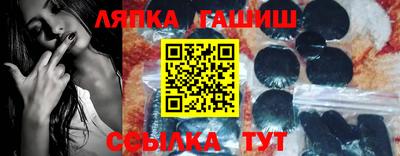 бутират Пушкино