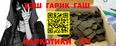 прущие крисы Пыть-Ях