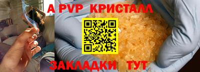 метамфетамин Пугачёв