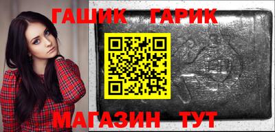 прущие крисы Пыть-Ях