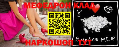 прущие крисы Пыть-Ях