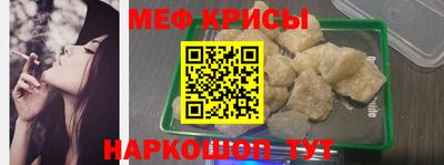 прущие крисы Пыть-Ях
