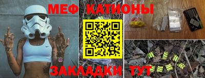 метамфетамин Пугачёв