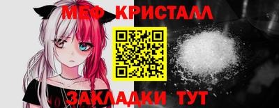 метамфетамин Пугачёв