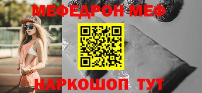 бутират Пушкино