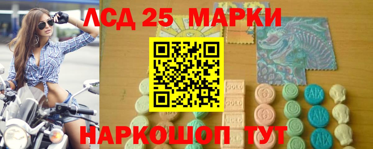 Озёры  ЛСД экстази кислота  Лсд 25 экстази ecstasy  Вход с VPN 