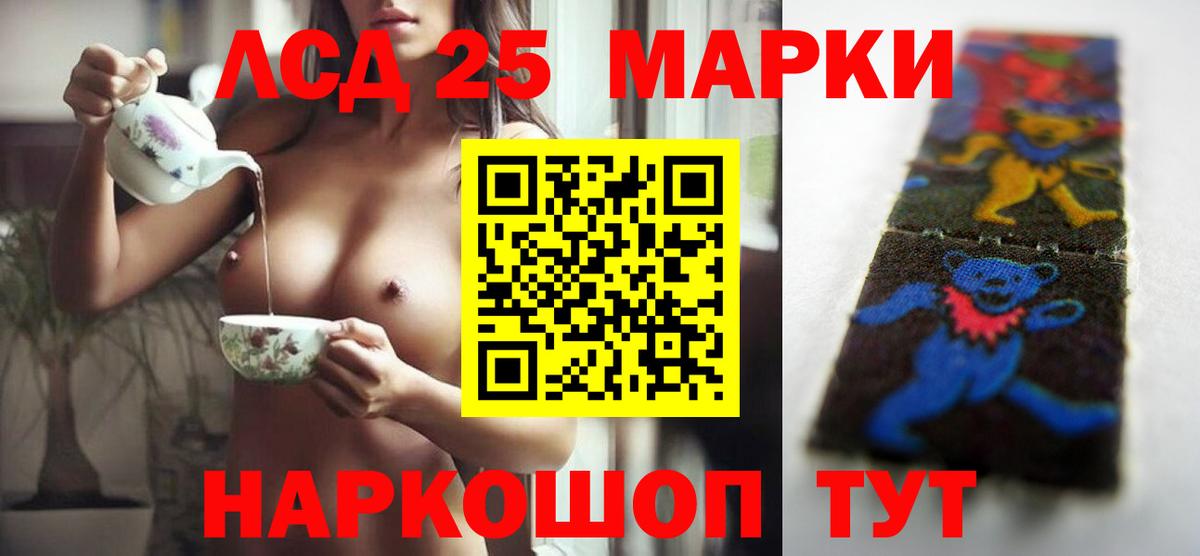 Лсд 25 экстази ecstasy Озёры