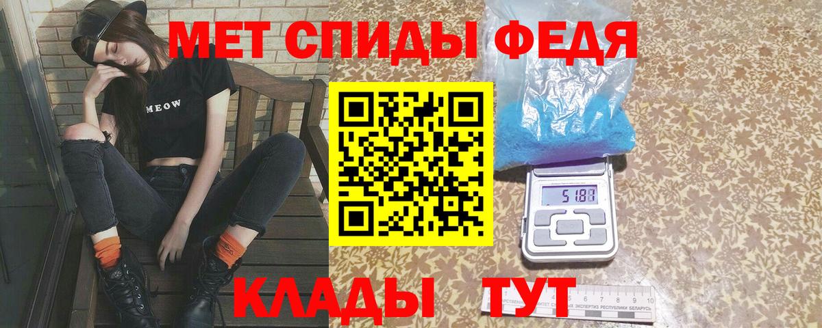 Метамфетамин пудра Озёры