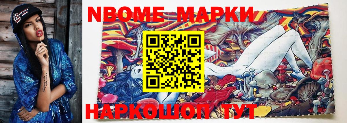 Наркотические марки 1,5мг  Наркотические марки 1,5мг  Озёры  Вход с VPN 