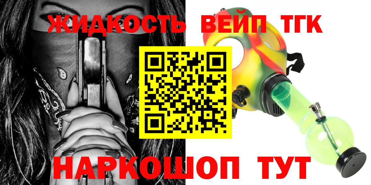 Дистиллят ТГК Wax Озёры