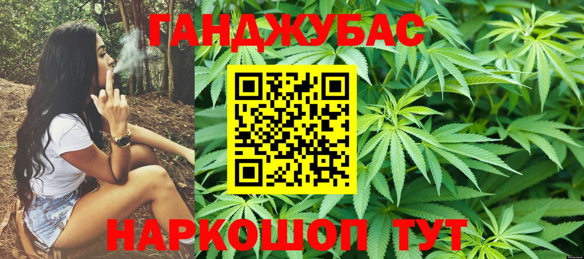 Каннабис VHQ Озёры