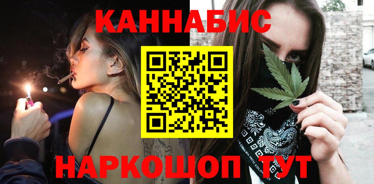 Озёры  Шишки марихуана конопля  Бошки марихуана планчик  Вход с VPN  Бошки Шишки индика 
